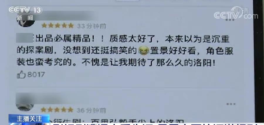 袁泉|豆瓣评分或将取消，评分人数最多的五部剧，肖战占了三部