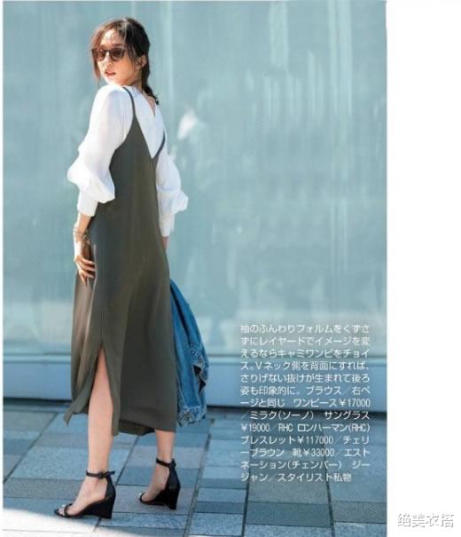 绝美衣搭|入秋换季，哪些衣服是必备？4件单品的“一衣多搭”，不懂亏大了