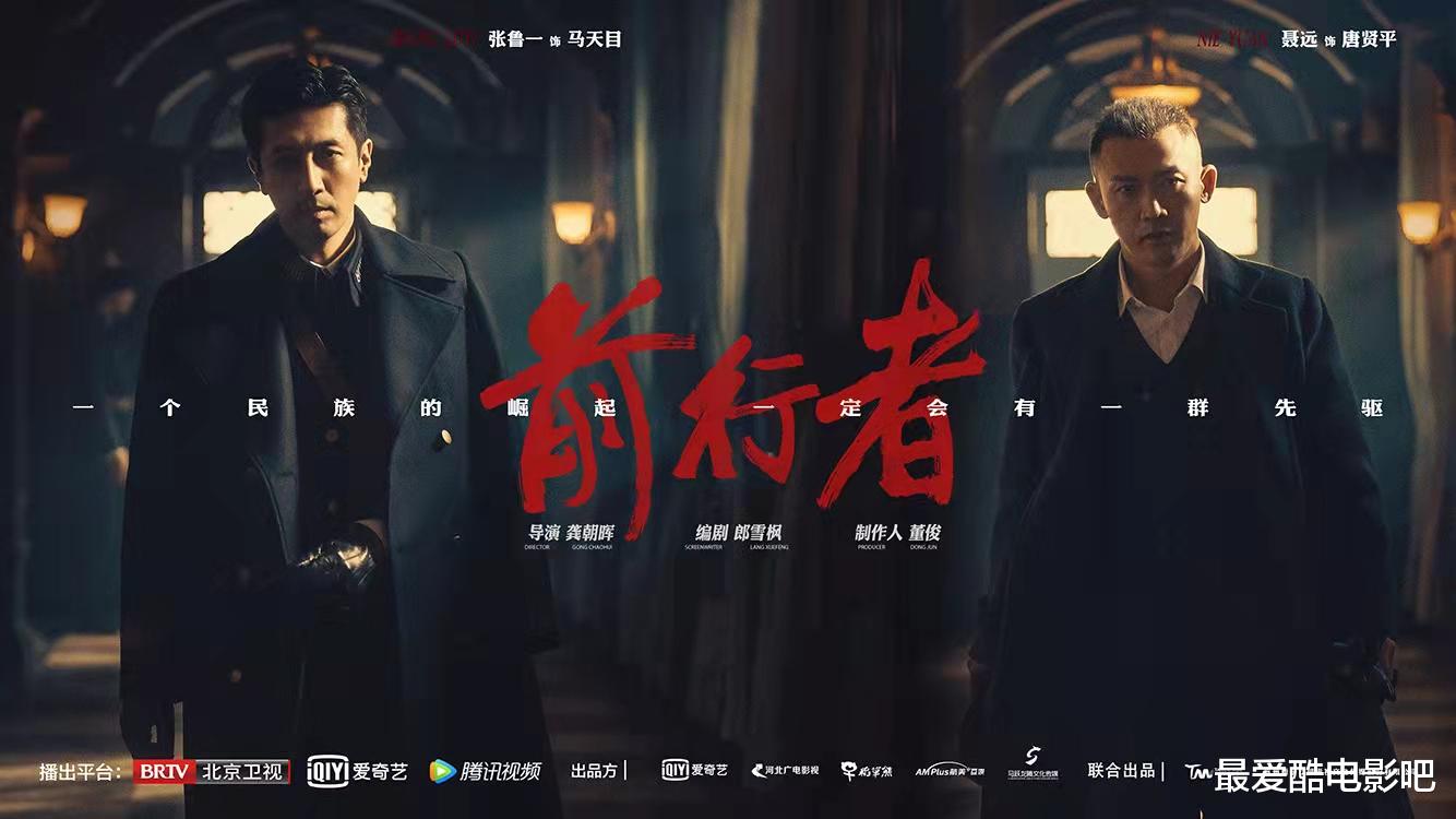 前行者|《前行者》聂远停止黑化，老板娘陆怡才是最后的大BOSS？