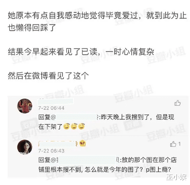 都美竹|张哲瀚王佩雯疑似恋情曝光？女方是一名模特，两人在一起已经4年