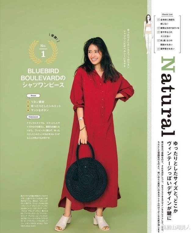 峨眉山周美人|?女人55岁之后,尽量别穿这3种颜色,邋遢掉档次不说,还很显老