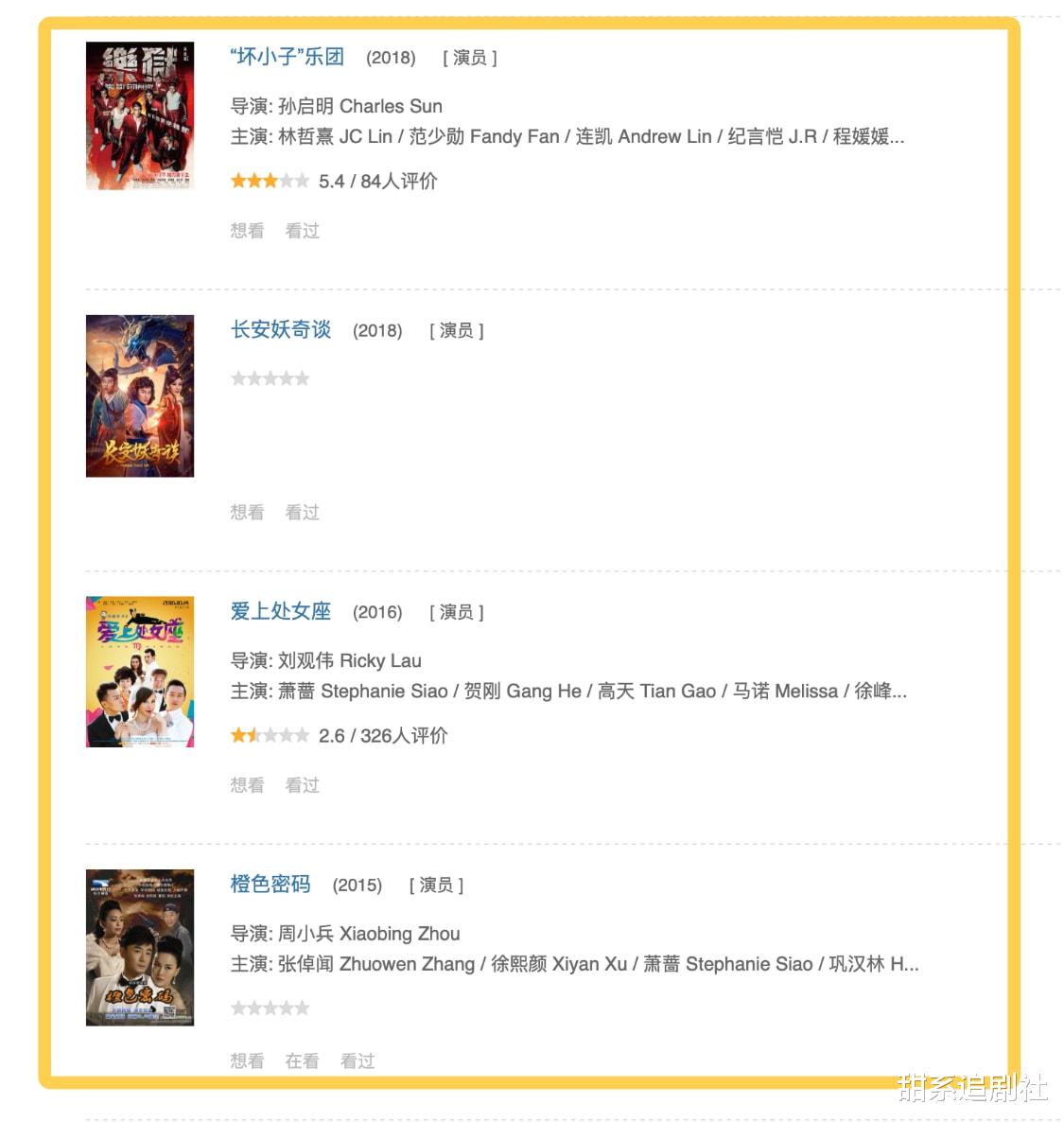 贾静雯|《小李飞刀》22年，吴京两度登顶票房，贾静雯拿奖，焦恩俊晒女装