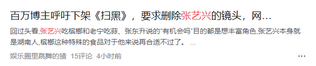 王一博|张艺兴和王一博私底下的关系怎么样？荧屏看到的仅仅只是表象