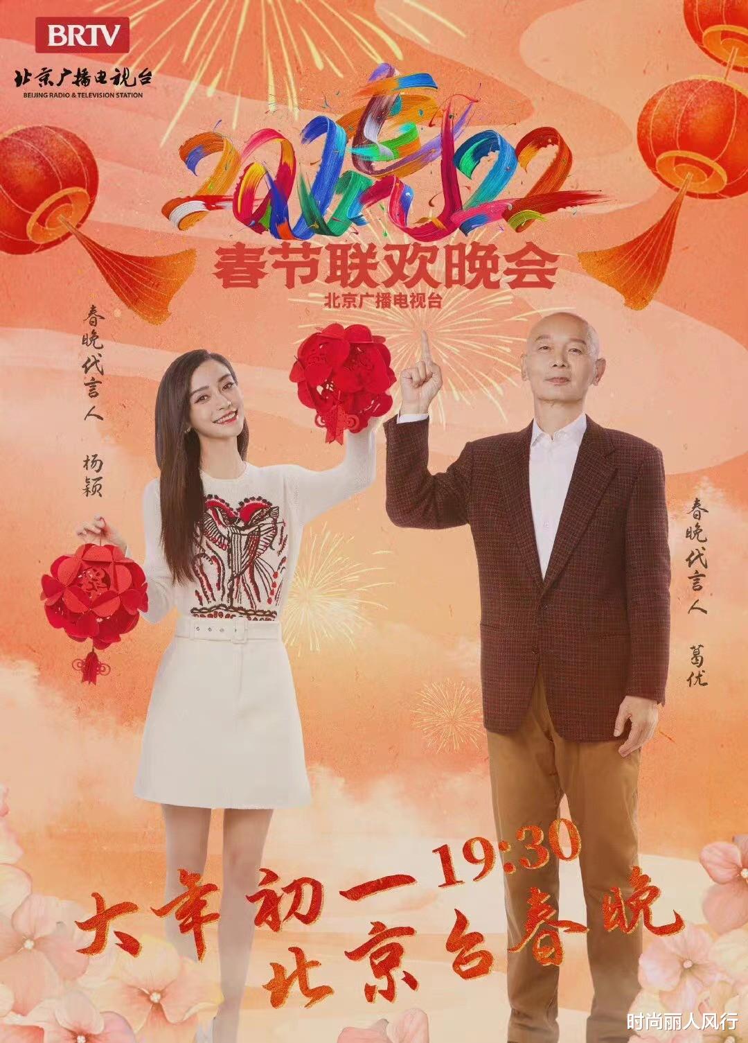 粉色|Baby这次终于不被骂了！成北京春晚代言人，穿粉色套装可爱爆棚