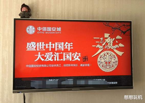 柏林|当大家都习惯了，电视厂商就认为开机广告是理所应当