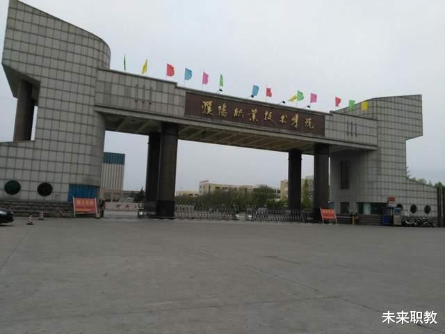 昆明|河南最满意的高职高专排行榜TOP5，黄河水利职业技术学院位居榜首