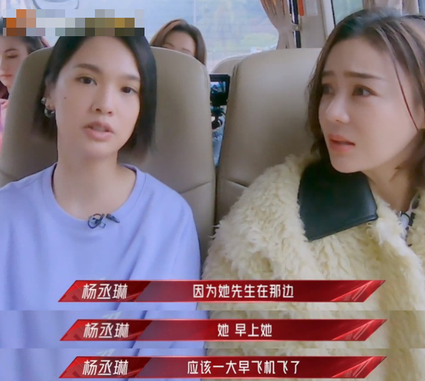 华灯初上|婚后天天被劝离，新年秀恩爱遭质疑，陈晓陈妍希的感情真是塑料？