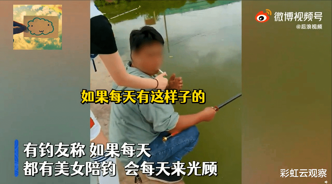 啦啦队|内卷无处不在！钓场为吸引顾客请美女啦啦队给顾客点烟递水，顾客：以后天天来！