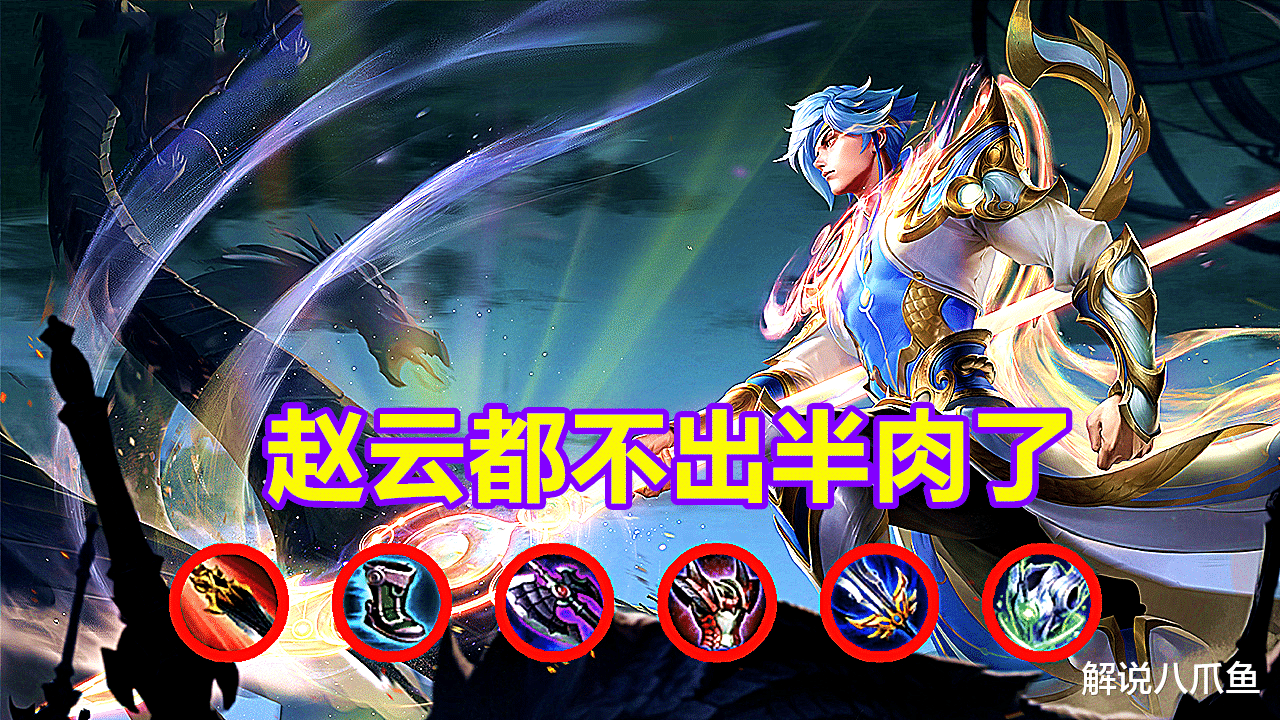 打野|王者荣耀：为什么蓝领打野消失了？连赵云都不会再出半肉了