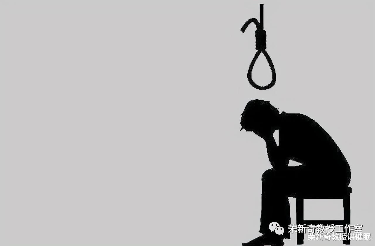 荣新奇教授讲催眠 和抑郁症做抗争，是一场“涅槃重生”的修行
