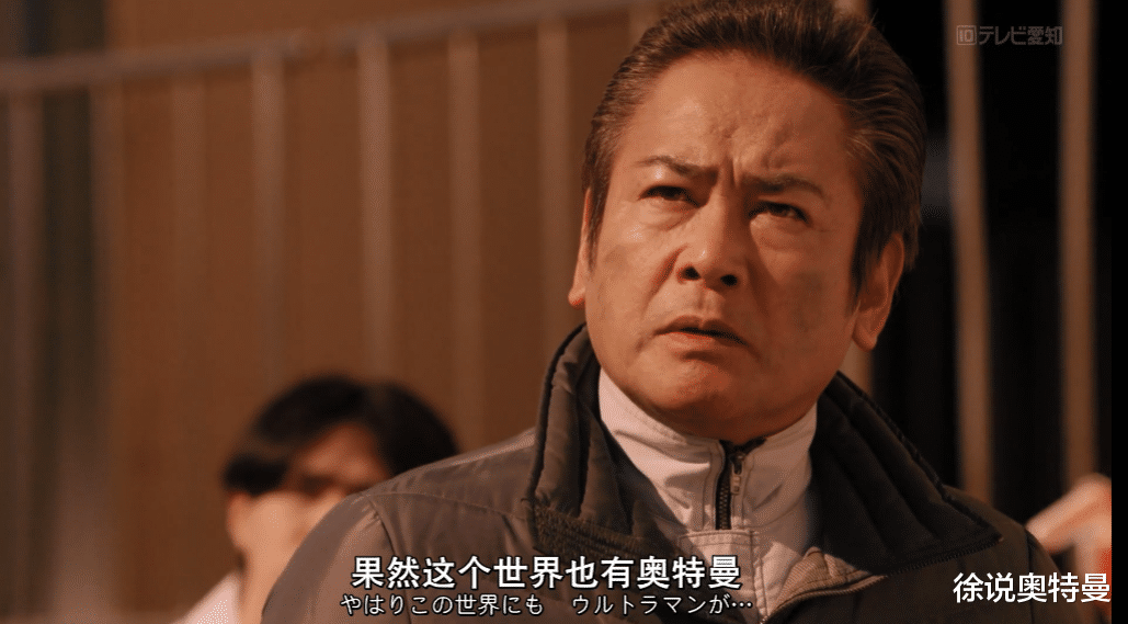 acgn漫评|特利迦奥特曼：静间光国是否有什么神秘身份？看完这些就知道了