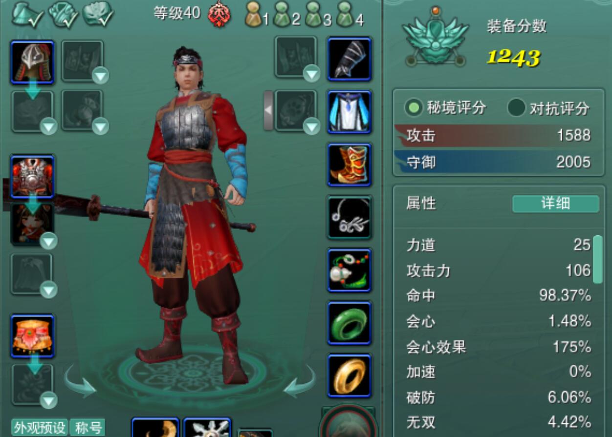 网游|时隔18315天后，玩家终于找回网游账号，上号打开背包看懵了