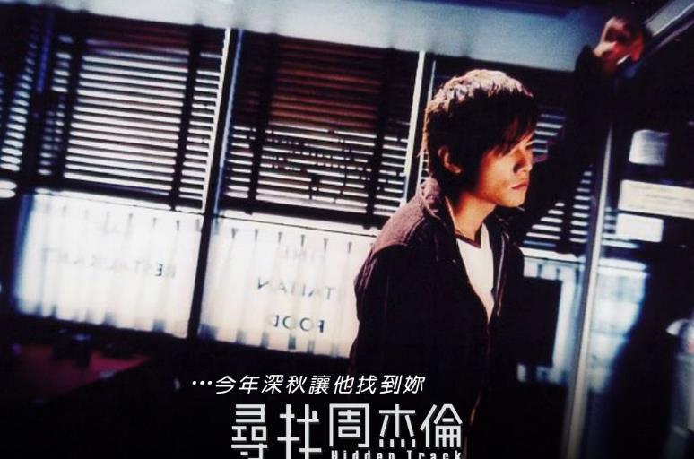 周杰伦|TMEA音乐盛典，周杰伦带你回忆青春，四首金曲，引起全网强烈共鸣