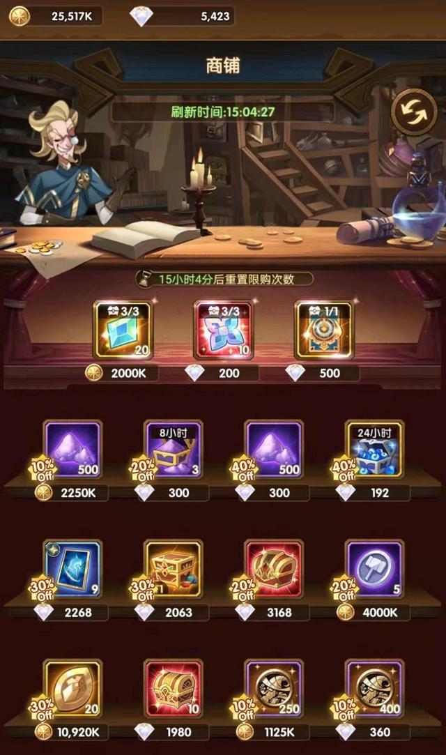 魂连|剑与远征：SP首抽没保底，欧皇一发入魂连送魔女，隐藏钻石别错过