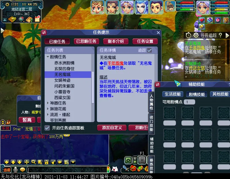 女娲|养号第1天!新号第一天又是牌子又是高兽决的,来了一波回忆杀