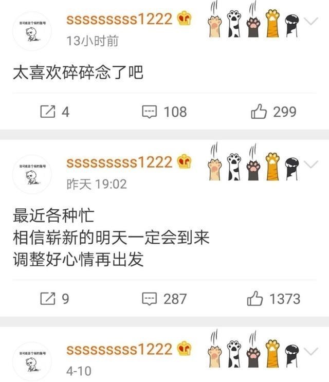 红敏说 有望再复出？郑爽个人认证恢复成演员，背后有什么高人在指点？