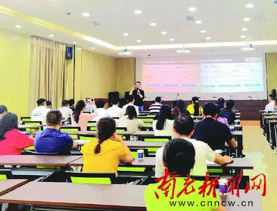 南充新闻网 南充这里举行跨境电商培训