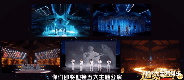 追光吧|《追光吧》一公情况曝光，4位老将担任队长，吴建豪战队第一名