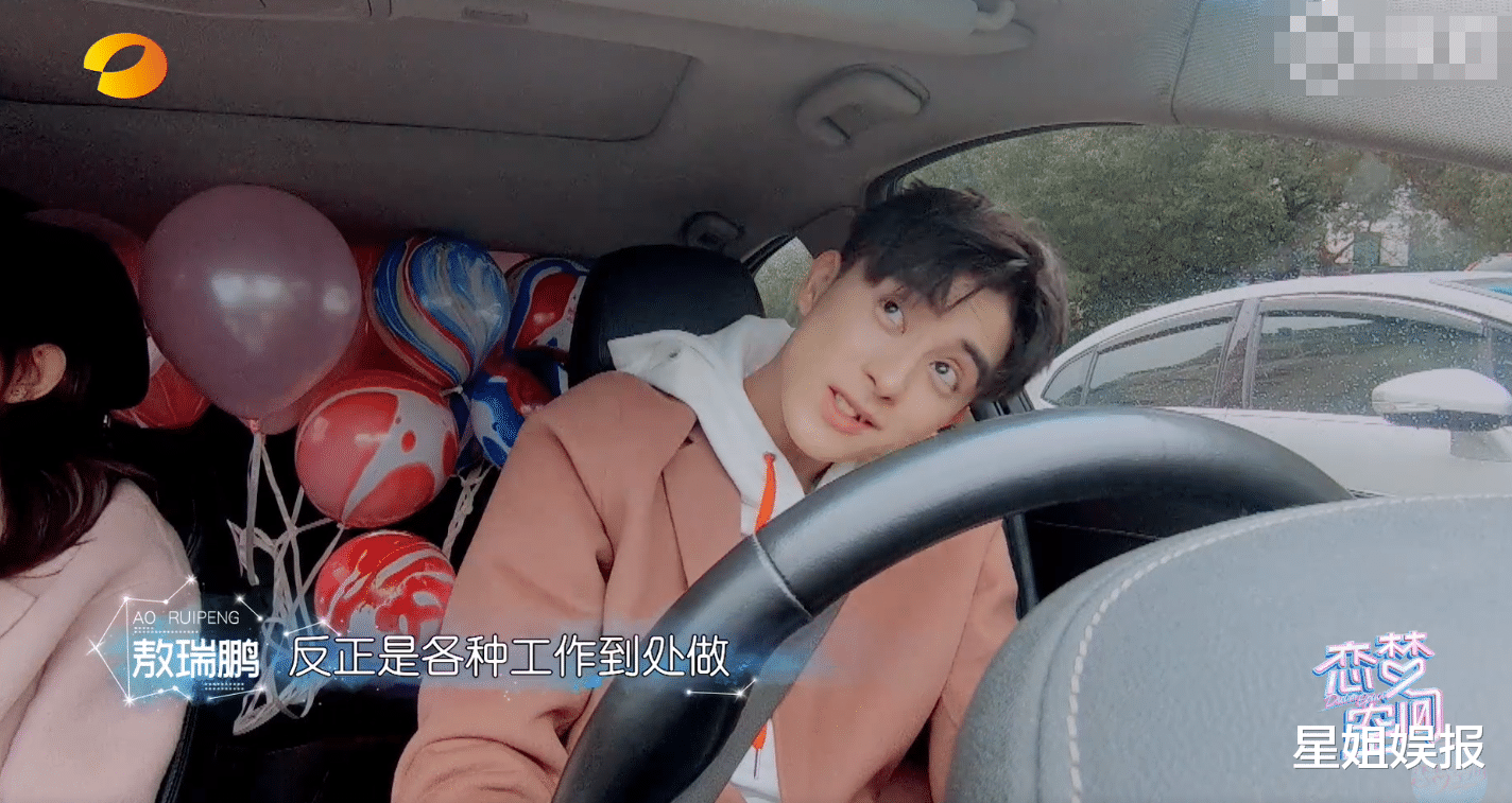 敖瑞鹏|赵露思新剧男三，曾是网红还参加过恋综，出道两年多就拍了10部戏