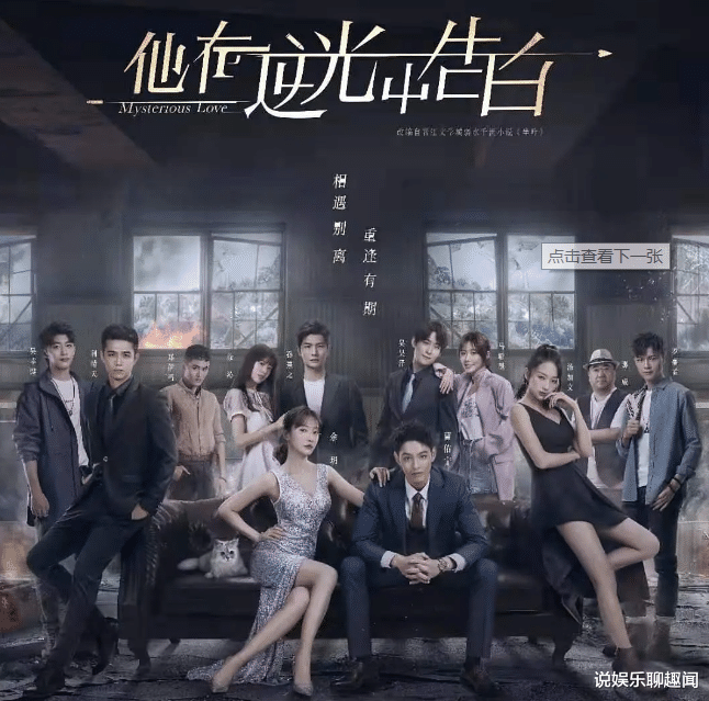 白敬亭|四月剧荒？一大波好剧即将来袭，林一李易峰李佳航白敬亭主演