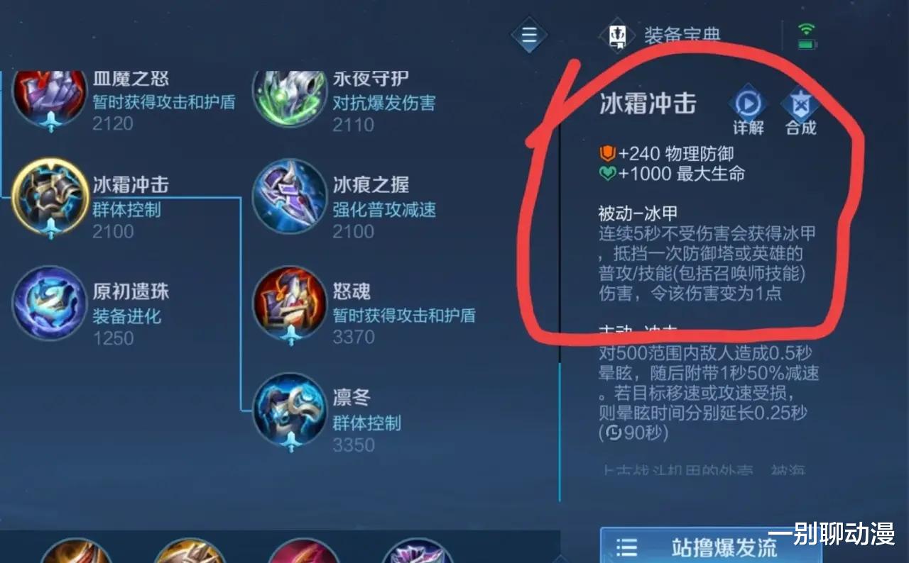 百里守约|百里守约地狱级削弱，武则天大招直接作废，猴三棍变成两棍，新冰甲太牛了！
