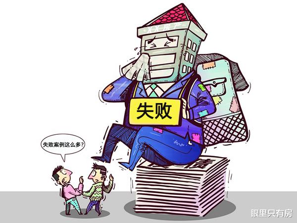 购房置业|2022年，当房企出现这5大变化时，你买房就等于白给他们送钱！