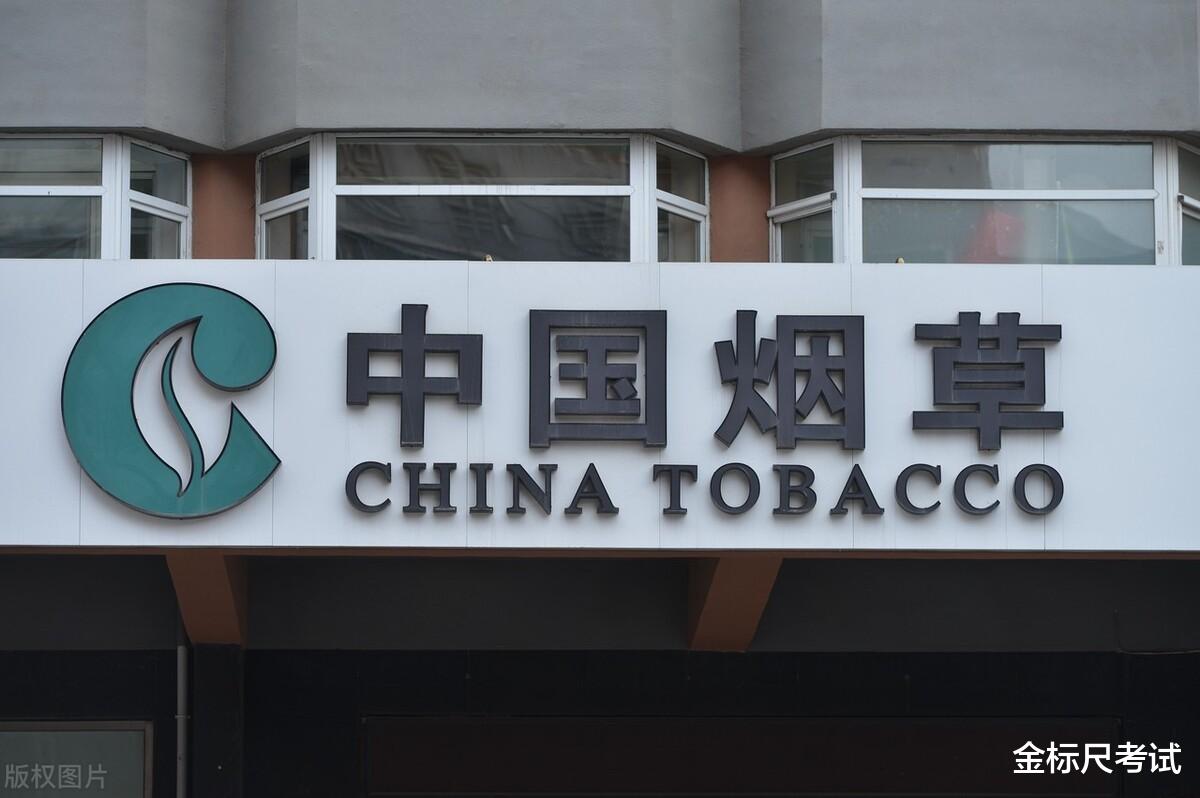 招聘|烟草陆续开始招聘，面向3类人优先录用，学历大专起步！