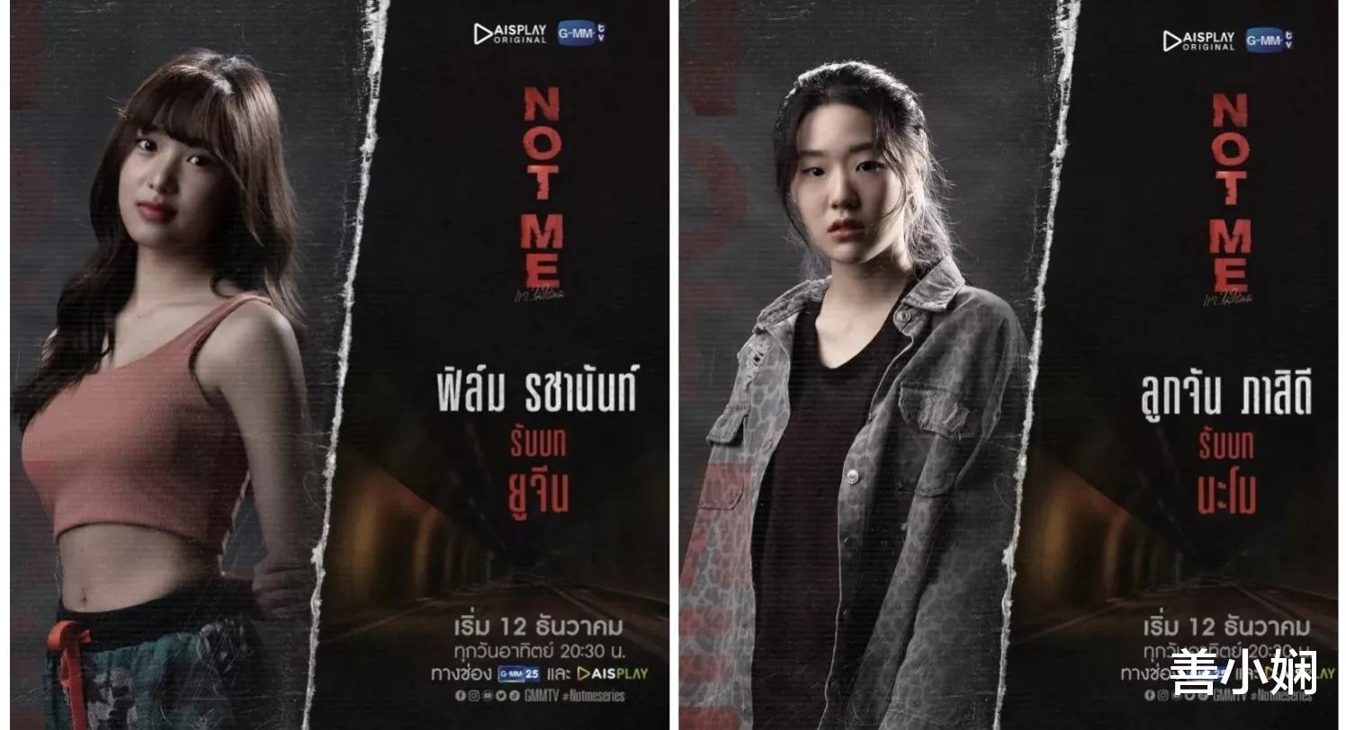 他不是我|offgun六搭了，主演的泰剧《他不是我》爆火，却遭到GOT7粉丝抵制