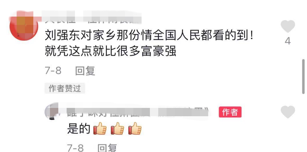 王诗龄|网友食堂偶遇刘强东母亲,打扮朴素但不失威严,众人安静听她讲话