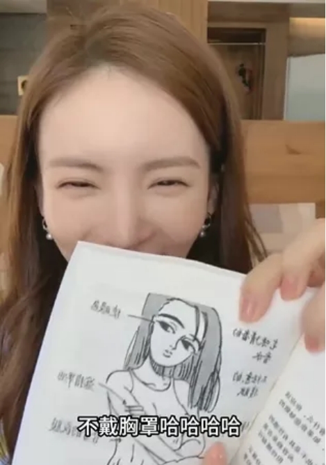 金晨|“斩男女神”可甜可盐，立什么人设？完全没必要