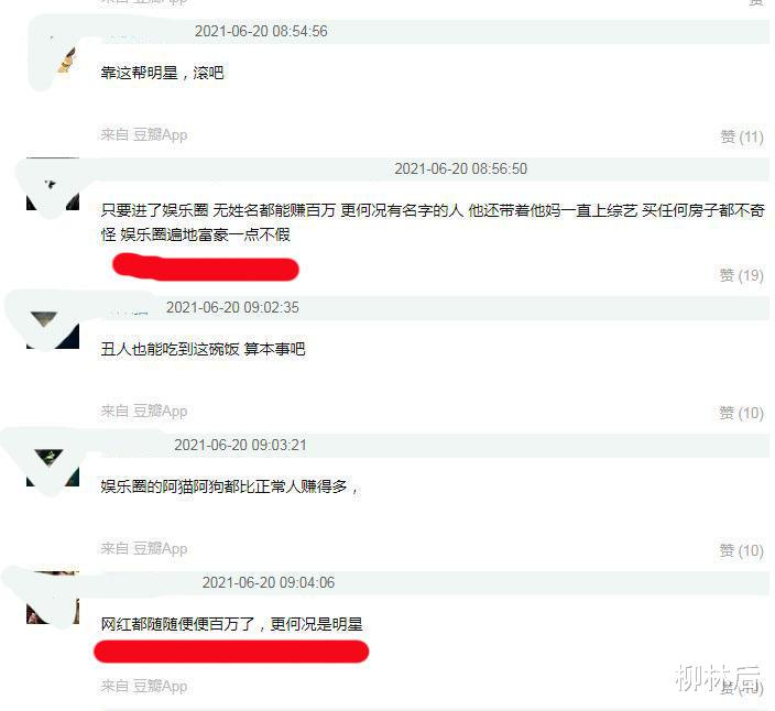 杨迪|娱乐圈“三无明星”杨迪，让网友崩溃到哭