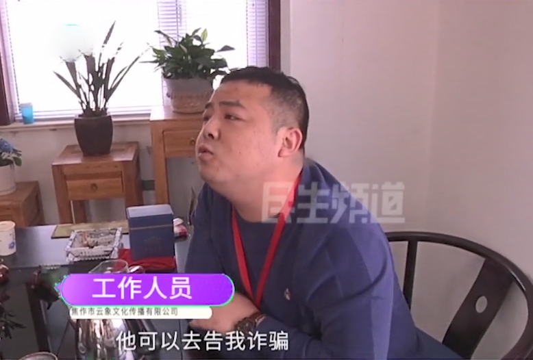 小小沐木社会谈 男子找人直播带货 付5万保证金后合同被终止 公司：可以告我欺诈