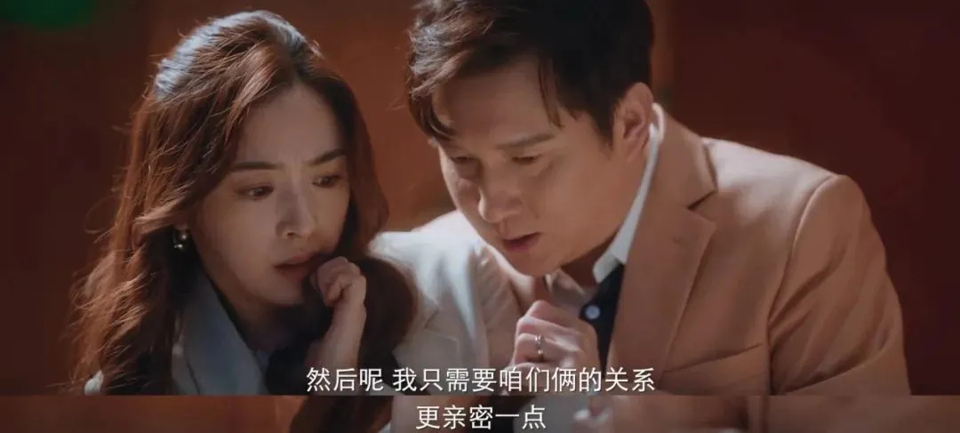 国产剧|这尺度，竟然是国产剧能播的？