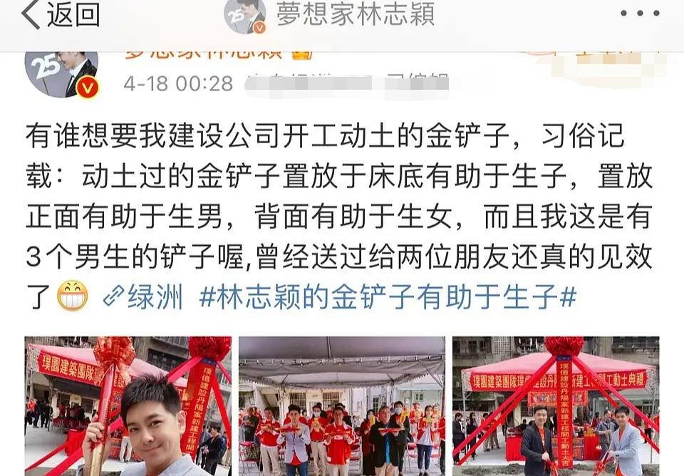 林志颖|林志颖的翻车告诉我们：容颜不老又如何，掩盖不住虚伪虚荣的心