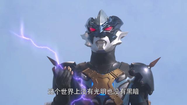 托雷基亚|奥特银河格斗3：贝利亚和托雷基亚还有机会洗白吗？我觉得不可能