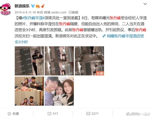 90后女孩一场梦 甜甜蜜蜜的全职太太梦被敲碎后，洪欣变了，现在的她眼里只有金钱