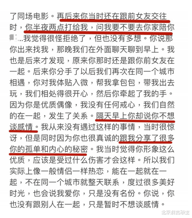 王力宏|王力宏事件持续发酵，李靓蕾怒指王力宏三宗罪，彻底败光路人缘！