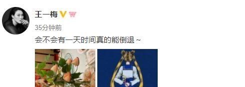 木莲点妈妈|韩国女排官宣12人名单！姐妹花落选！王一梅庆生被问中国女排名单