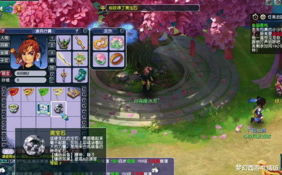 梦幻西游|梦幻西游：玩家挖10张玲珑宝图，每个号总是有那么点惊喜！