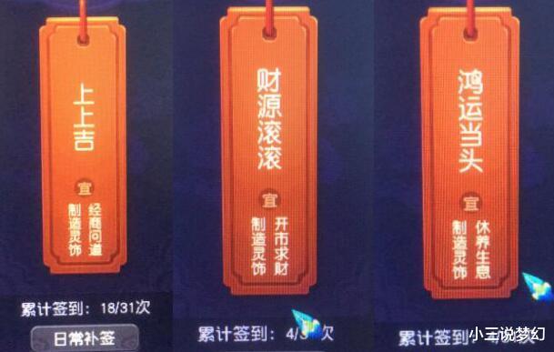 勇者斗恶龙10离线版|梦幻西游：藏宝阁中不可告人的秘密，80的愤怒腰带能卖到3.9万