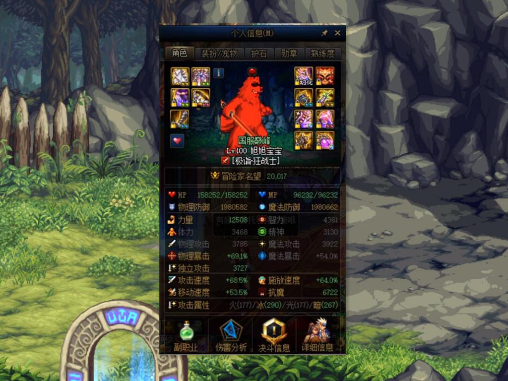 地下城与勇士|DNF:又一“雪悠”公会诞生,入会先交50块钱,名望低于2.0爬远点