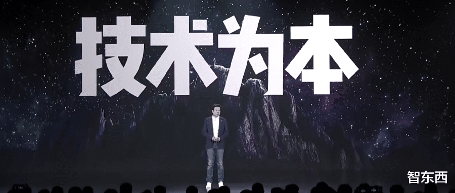 小米科技|从自研澎湃P1芯片到重构影像大脑，小米千亿研发瞄准硬核技术