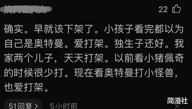 迪迦·奧特曼|《迪迦奧特曼》減量回歸，血腥暴力是假，小朋友看了會打架？