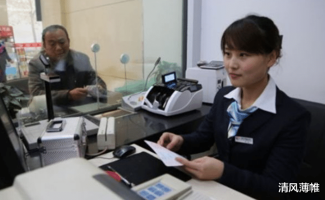 贵州茅台 3月1日起，在银行有以下存款的储户，将被“永久”冻结取不出！