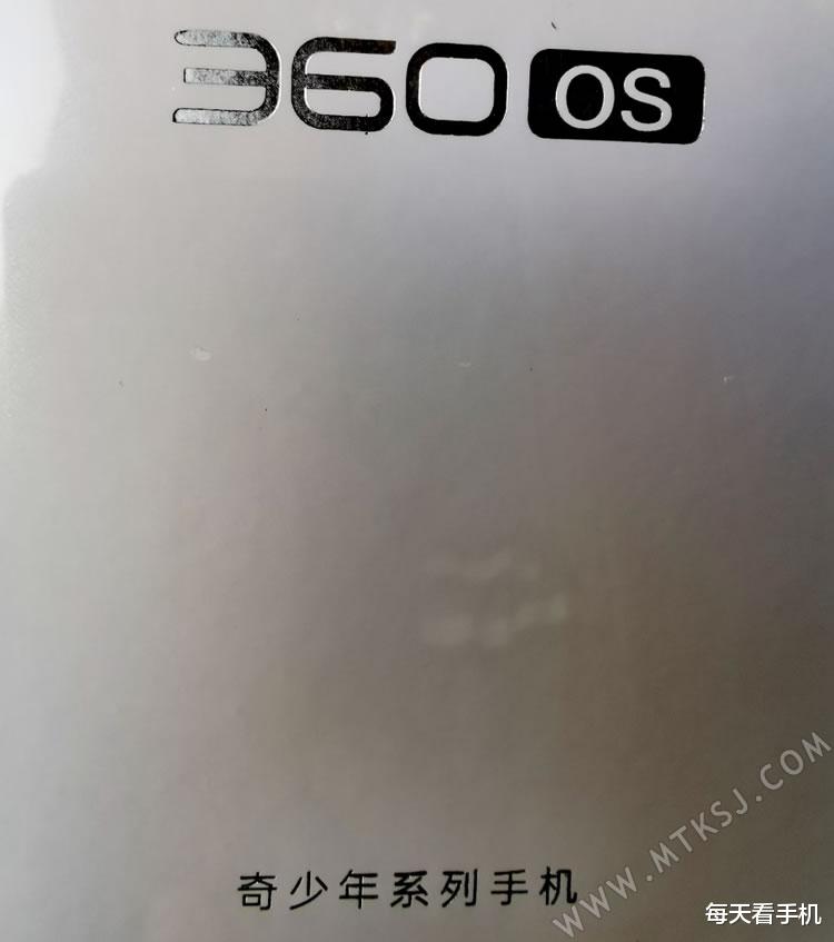 崇明|360手机也要重出江湖了？新机包装盒曝光，且新品已经入网！