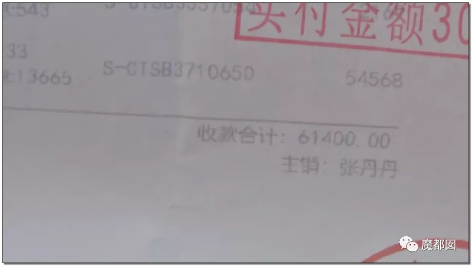 蜗牛研究僧|超美女孩被前男友起诉还86万红包！