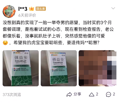 淘宝这个特殊服务,让无数男人直接破防