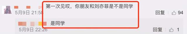 刘亦菲|刘亦菲幼儿园毕业照曝光，扎羊角辫超软萌，网友大赞从小就是C位