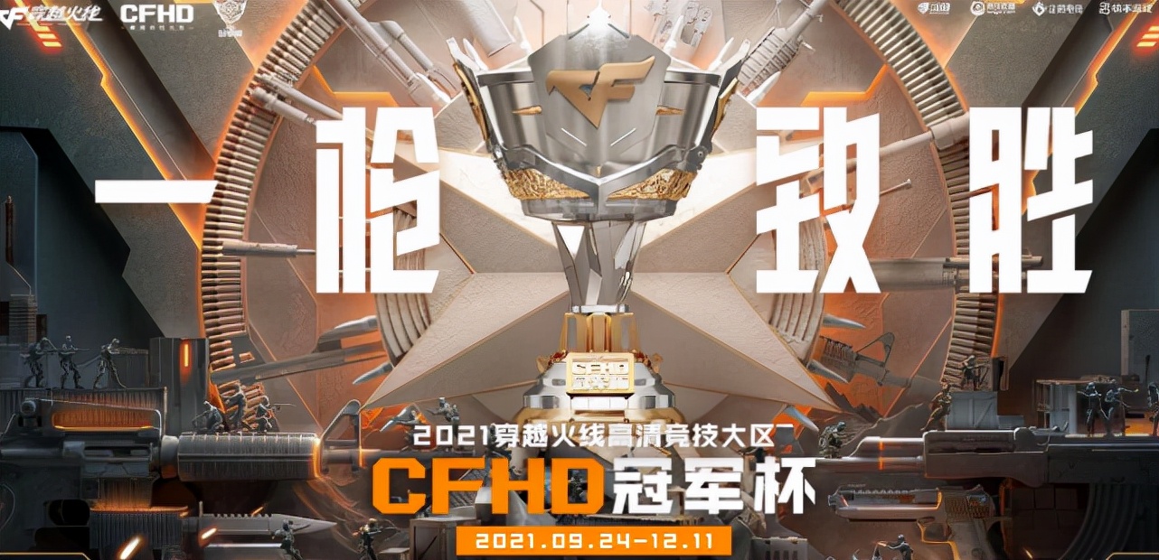ag战队|AG再次夺冠，王牌项目从没让老板菲姐担心，王者真的要加油了