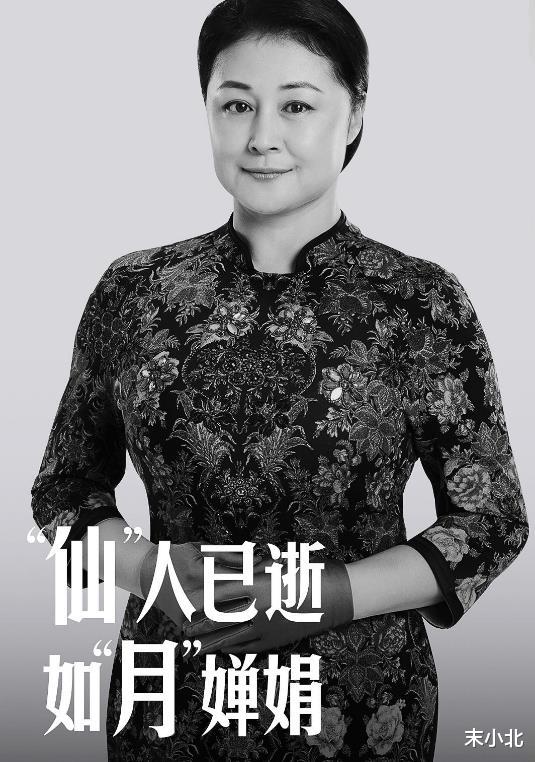 末小北|“谢大脚”于月仙意外去世！明天和意外不知谁先来，只愿珍惜当下